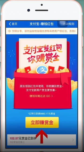 支付宝设置搜索码的具体操作方法