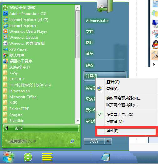win7系统中将虚拟内存关掉的详细操作步骤
