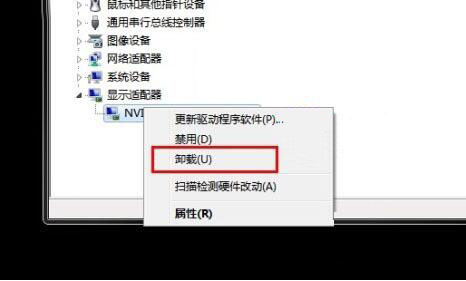 win7系统激活后黑屏的详细操作流程介绍