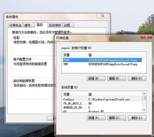 win7系统更改临时文件保存路径的具体操作流程