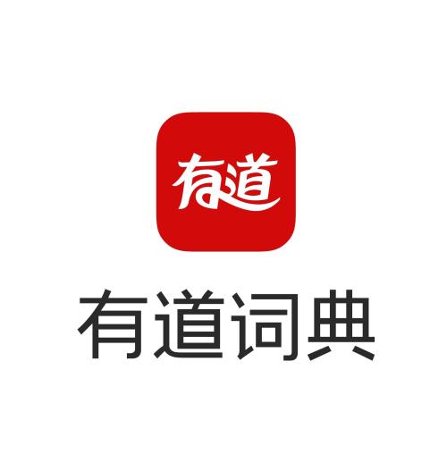 有道词典中怎么使用取词划词功能 具体操作方法