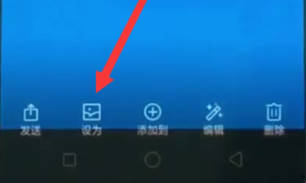 oppor15x设置桌面背景的具体流程介绍