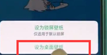 oppor15x设置桌面背景的具体流程介绍
