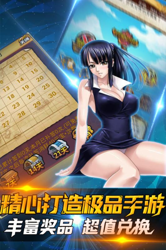 猎人外传手游角色传承人物进阶攻略 