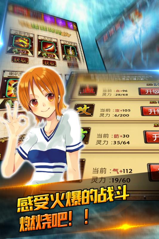 猎人外传手游深海作战几级开启 猎人外传手游深海作战攻略 