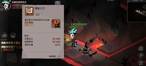 贪婪洞窟2混沌水晶怎么获得？混沌水晶获得方法介绍 