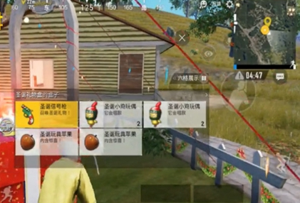 绝地求生刺激战场圣诞玩具苹果怎么样？圣诞玩具苹果作用及获得方法介绍 