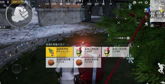 绝地求生刺激战场圣诞礼盒怎么获得？圣诞礼盒获得方法介绍 