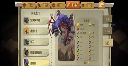 贪婪洞窟2普通修格斯怎么打？普通修格斯打法介绍 