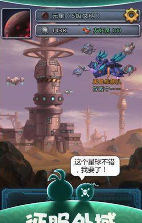 不思议迷宫M05星域艾普森星通关攻略详情介绍 