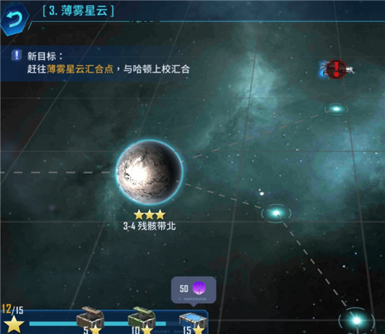 银河掠夺者闪退怎么办？银河掠夺者闪退解决方法 