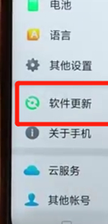 为oppoa7x更新系统的详细操作步骤介绍