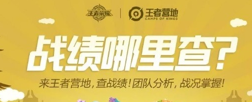 王者荣耀对局陪伴怎么开启？对局陪伴测试资格领取方法介绍 