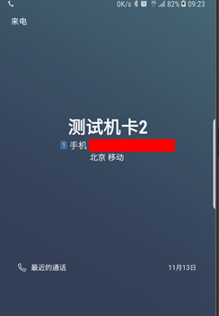 三星a9s设置单击模式的具体流程介绍