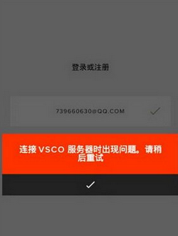 vsco cam的详细注册账号介绍