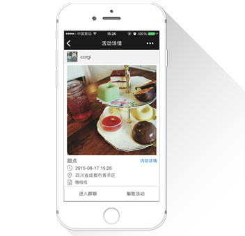 谁有空的具体软件介绍