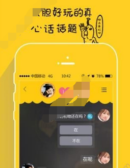 We假装情侣连接不上网络的详细原因介绍