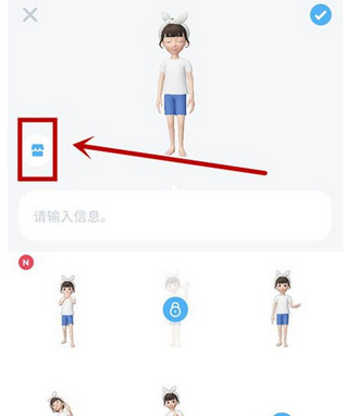 zepeto中跳舞的具体流程介绍