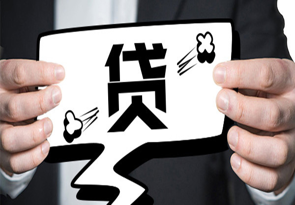有正规的小额贷款公司吗？正规的小额贷款公司盘点！