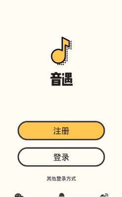 音遇金币有什么用 音遇金币作用介绍