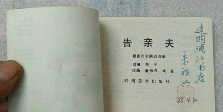 图片.png