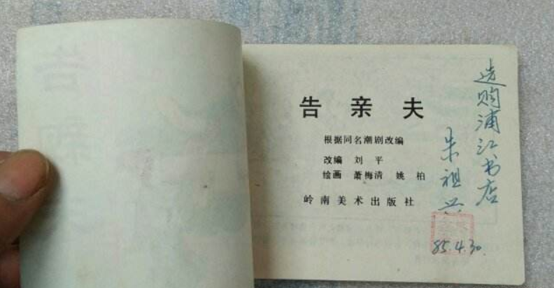 图片.png