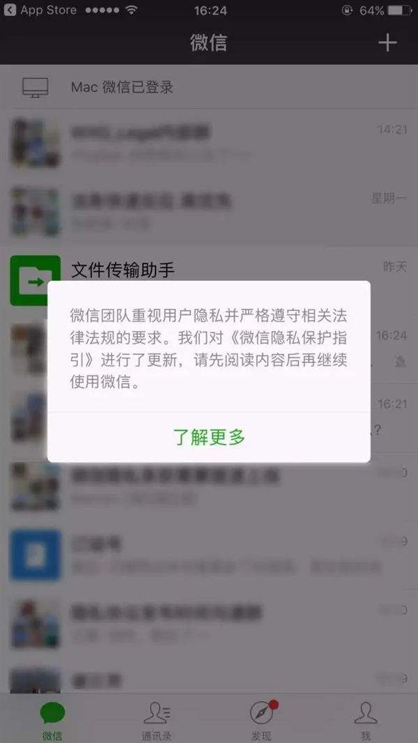 微信不绑卡如何收红包 不绑定银行卡可以收红包吗