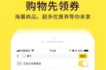 蜜源的详细使用步骤介绍