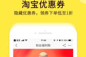 蜜源的详细使用步骤介绍