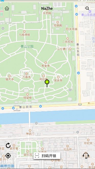 那这单车APP中租车的具体流程介绍