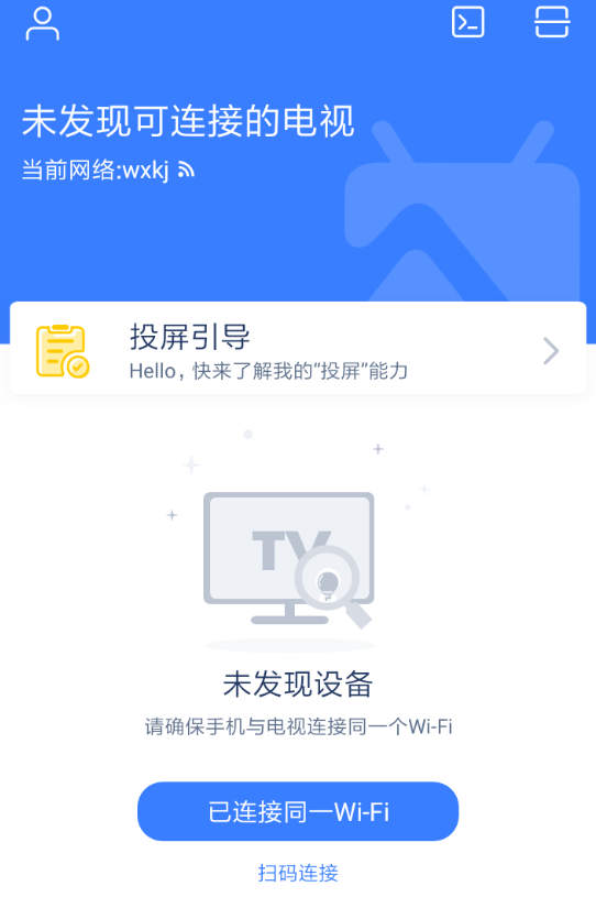 乐播投屏黑屏怎么回事   乐播投屏播放时黑屏解决方法