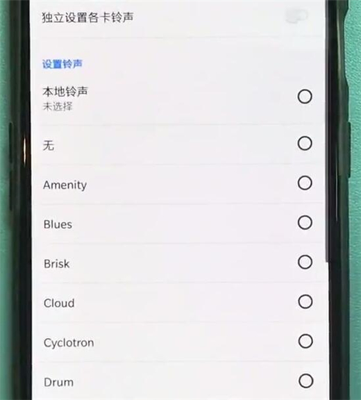 一加6t设置手机来电铃声的具体流程介绍