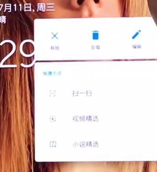 一加6t中将应用卸载的具体步骤介绍