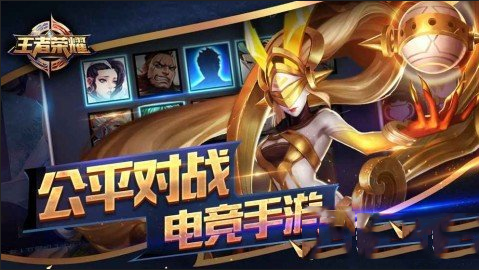 王者荣耀助手APP中切换大小账号的具体步骤介绍