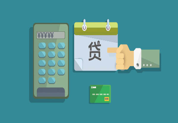 创业贷款去哪里申请？创业贷款介绍！
