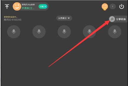 TT语音提现多久到账 TT语音提现方法