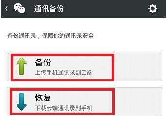 微信中如何找到乘车码入口 微信找到乘车码入口介绍