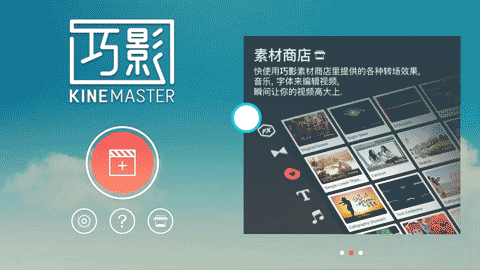 巧影如何变声？巧影变声方法教程解答！