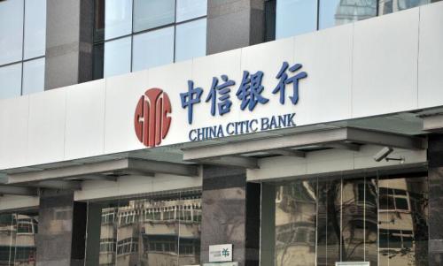 中信银行如何转人工？ 中信银行转人工方法教程解答！
