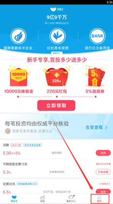真融宝的详细登陆步骤介绍