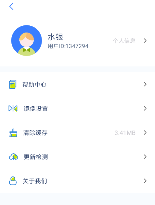 乐播投屏出现没有声音的详细解决步骤介绍