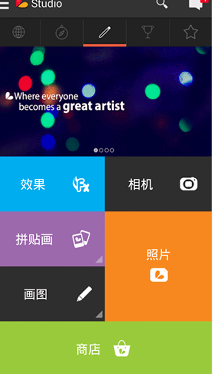 使用PicsArt制作出旋涡的具体步骤介绍