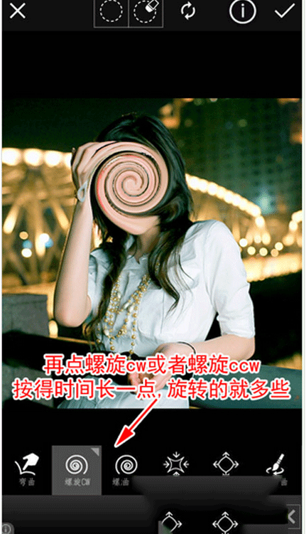 使用PicsArt制作出旋涡的具体步骤介绍