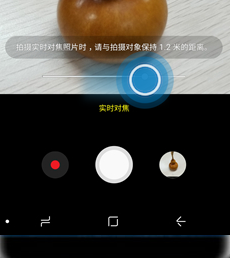 三星a9s中将实时对焦打开的详细步骤介绍