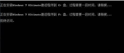 win7系统未激活的详细解决步骤介绍