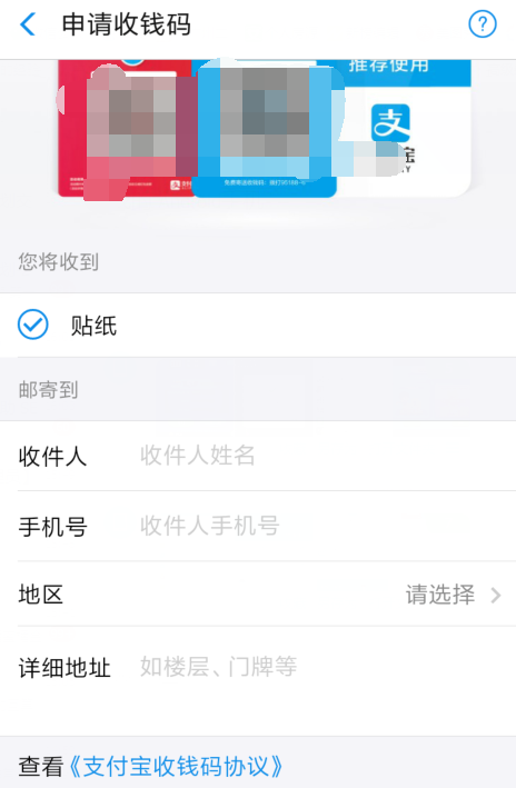支付宝中将商家服务关掉的具体操作方法