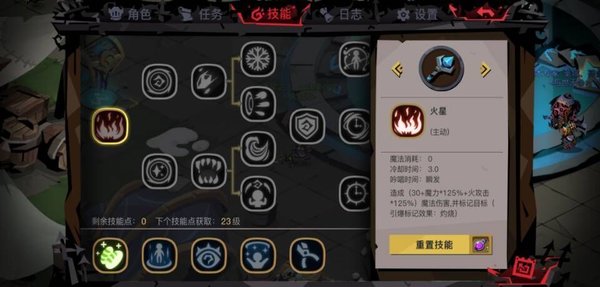 贪婪洞窟2法师怎么样？