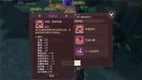 侍魂胧月传说附加伤害技能伤害哪个更有用？