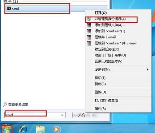 win7系统中反arp攻击的具体流程介绍