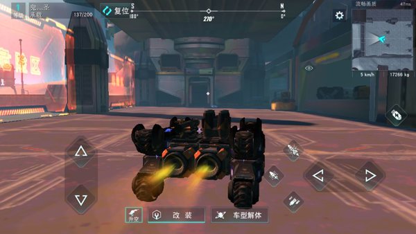 无限战车操作方式技巧攻略